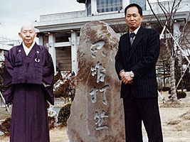 記念碑・美術石碑写真