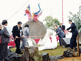 記念碑・美術石碑写真