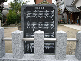 名古屋市　豊田本町神社写真