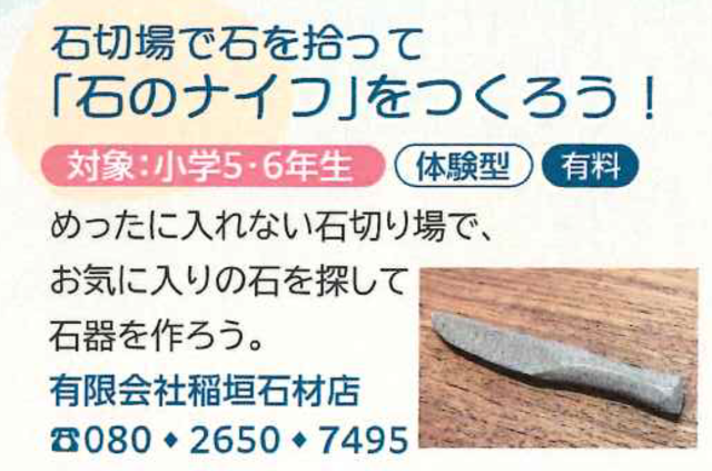 スクリーンショット (610).png