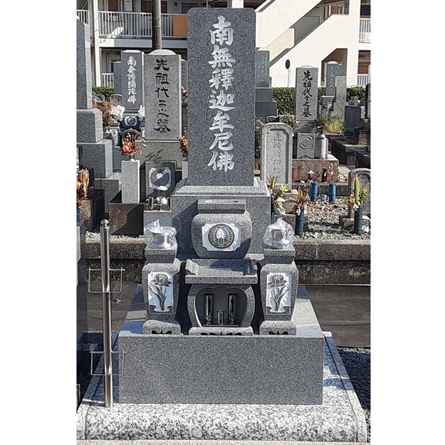 大見家よりのお手紙とお墓画像