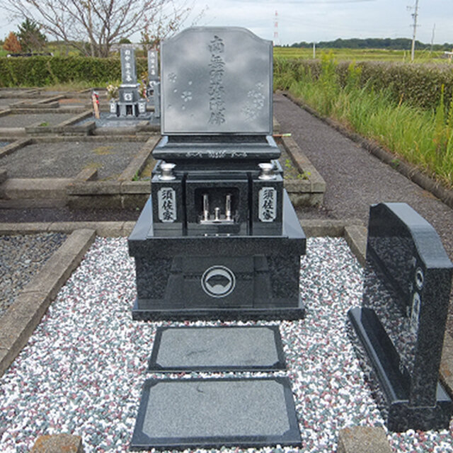 須佐家よりのお手紙とお墓画像