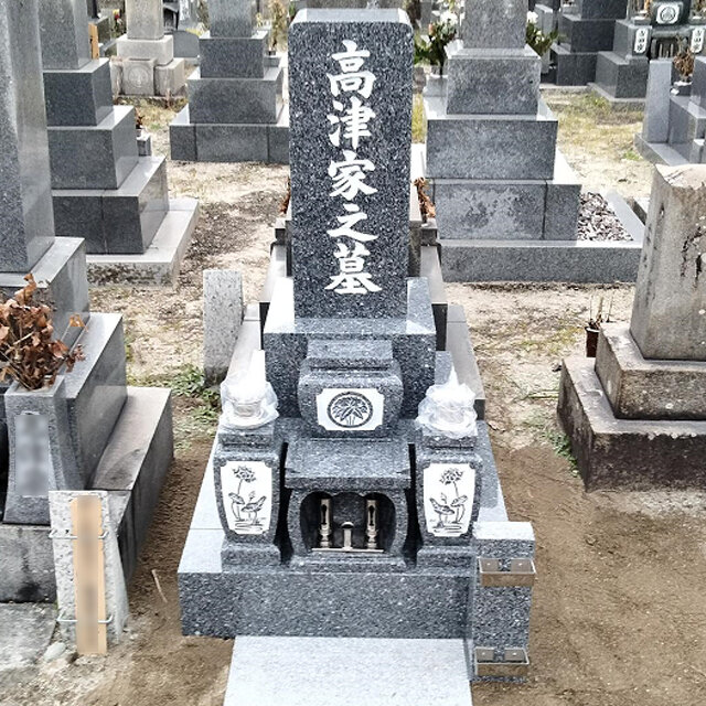 高津家よりのお手紙とお墓画像
